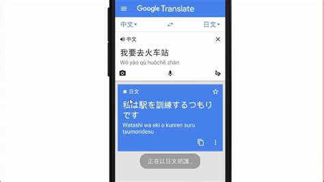 放鳥語譯|Google 翻譯